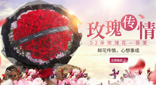 湖北武汉市新洲区双柳街道鲜花速递